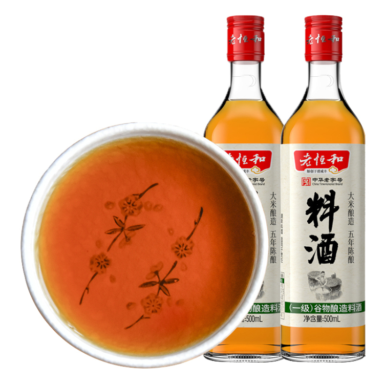老恒和纯正料酒
